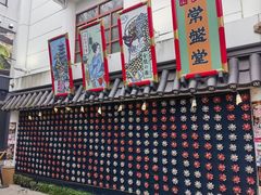 -浅草寺