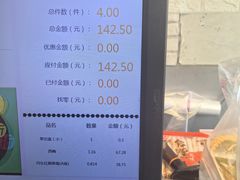 -果多美(鼓楼北街店)