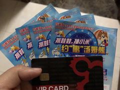 -汤姆熊欢乐世界(光启城店)