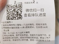 -苏小柳手作点心(控江旭辉分院)