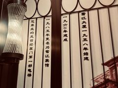 -鹭江宾馆·观海餐厅