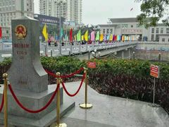 -东兴口岸-中越友谊大桥
