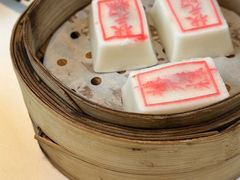 状元糕-宁波状元楼酒店(和义路店)