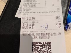 -侨美食家·粤菜(体育西路店)