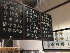 -阿木舂记·特色小吃(平江路店)