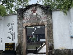 -丝绸小镇荻港古村