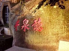 android_upload_pic-小北岩