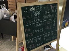 -小明同学(三里屯店)