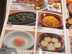 -萨莉亚意式餐厅(杭州滨江天街店)