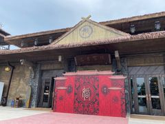 -中华郡文化旅游景区