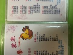 菜单-胜利茶餐室