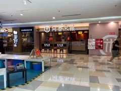-鹏欣水游城