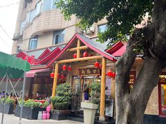 -山城年华老火锅(玉林店)