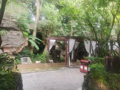 -海口观澜湖火山温泉谷