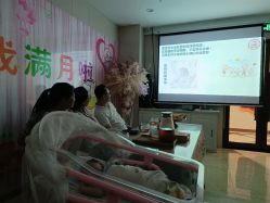 -国际月月生母婴月子中心(旗舰店)
