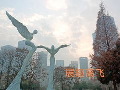 -陆家嘴中心绿地