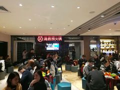 -海底捞火锅(航洋城店)