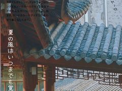 -龙潭水乡