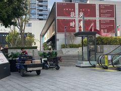 -OCT PARK欢乐时光
