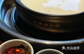 Intangible Cultural Heritage Rice Broth Hot Pot Base