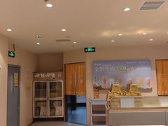-呷哺呷哺 黄金牧场 (中发百旺店)
