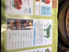 菜单-羊肉街口老银川滩羊涮肉馆