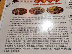 -大众跷脚牛肉馆·非遗传承单位(峨眉山店)