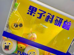 -时尚天河商业广场