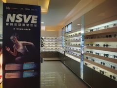 -宝岛眼镜(杭州万塘路旗舰店)