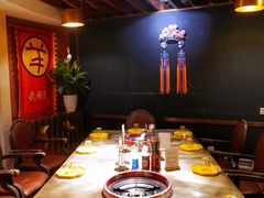 -羊大爷涮肉(亮马桥店)