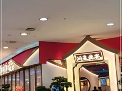 -望湘园·洞庭渔宴(永旺店)