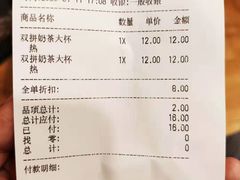 -CoCo都可(铁西万达店)