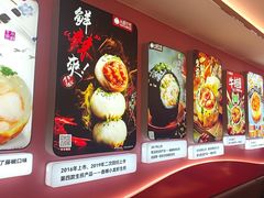 -小杨生煎(黄河路店)