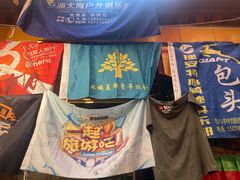 -吉祥圣雪藏餐
