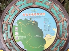 -普者黑风景区-青龙山