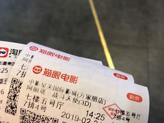-中影星美国际影城(万家丽店)