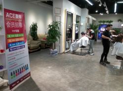 点击看大图 -愉己冥想·护发专门店