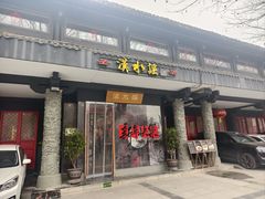 -汉水谣·江景餐厅(江滩店)