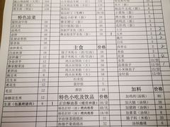 -浮何烤铺(桐梓林店)