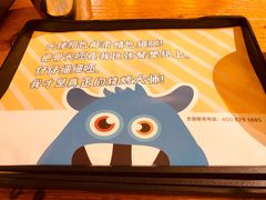 -功夫怪兽·烧烤(珠江路店)