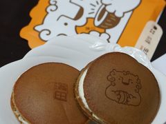 -泽田本家·铜锣烧(TX淮海店)