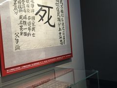 -中国人民抗日战争纪念馆