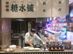 -太湖饭店玉兰厅(自助餐厅)