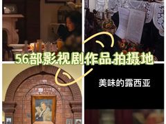 -露西亚咖啡西餐厅(哈尔滨俄侨纪念馆店)