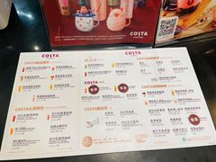菜单-COSTA COFFEE(西直门店)