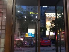 门面-三井寿司