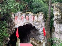 -颛顼龙洞旅游景区