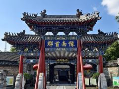 -南阳府衙
