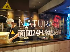 -乐凯撒披萨(海岸城店)