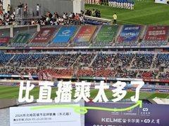 -长春奥林匹克公园